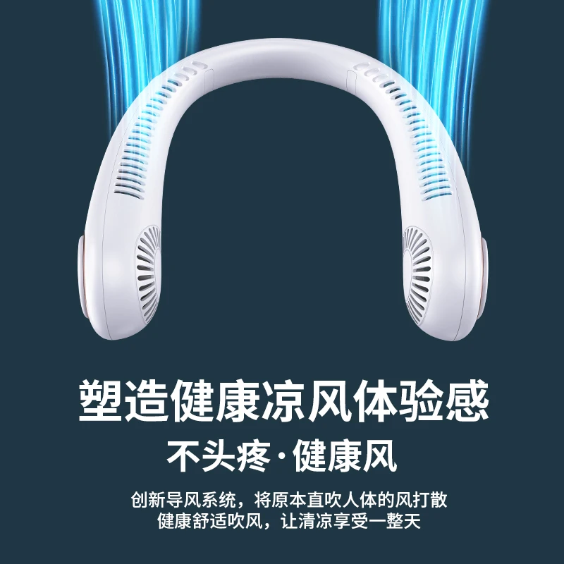 2025 новый безлопастной цифровой подвесной вентилятор на шею, небольшой вентилятор для студентов, портативный электрический вентилятор для занятий спортом на открытом воздухе с сверхдлинным сроком службы батареи