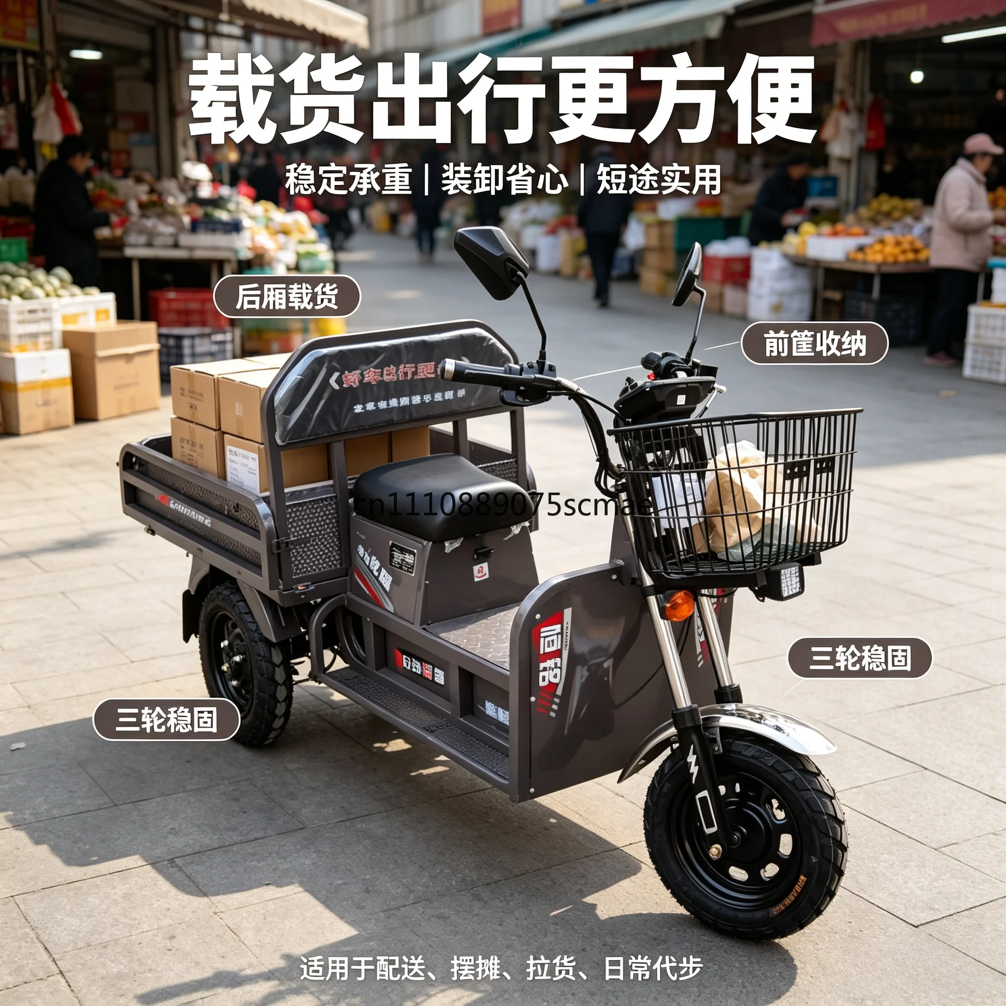 New Heavy‑Load Long‑Range Electric Cargo Tricycle, Farm Warehouse Delivery Three‑Wheeler