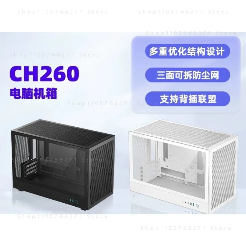 CH260 MATX Desktop PC Case Airflow Channel 360mm Radiator Support