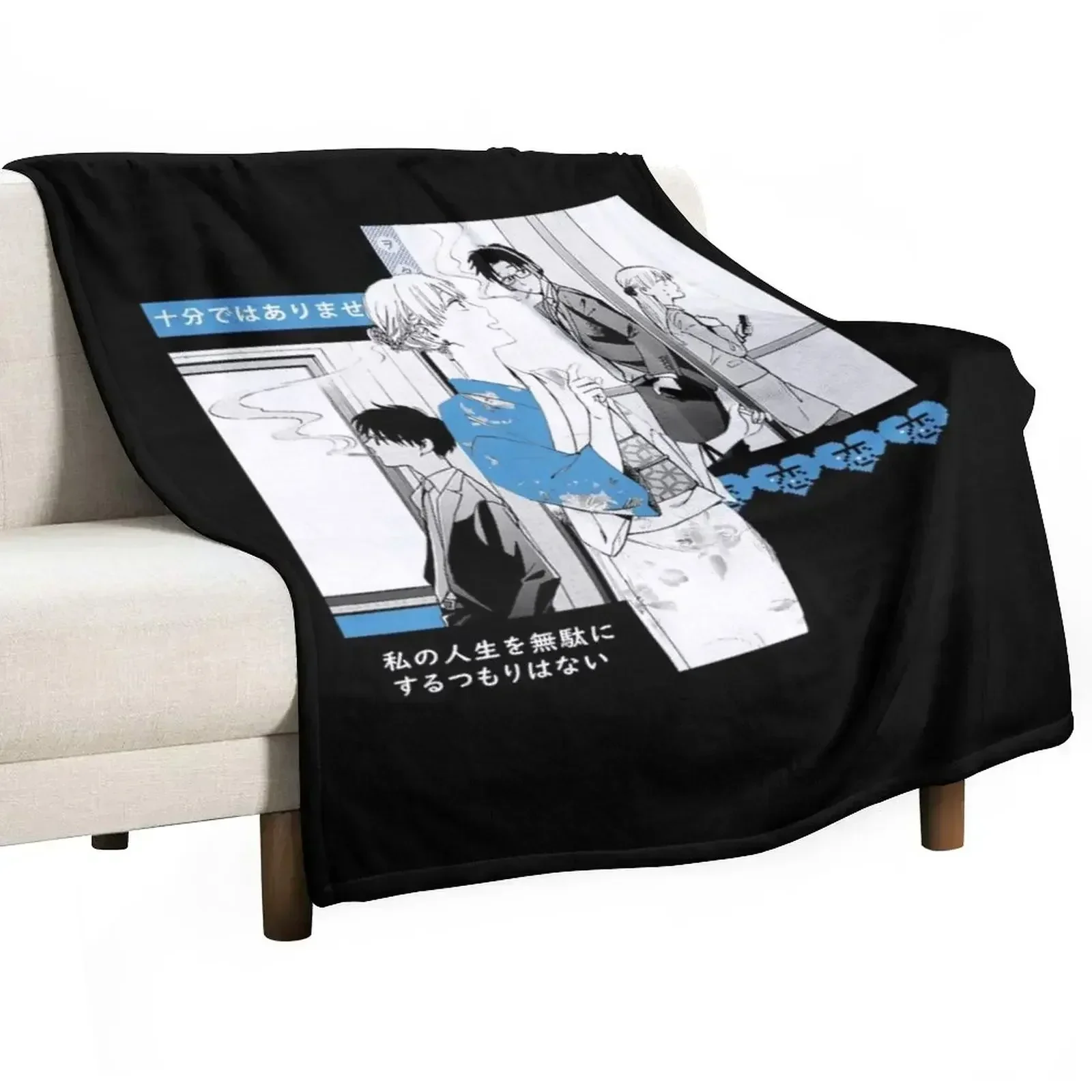 

Wotakoi: Love is Hard 'UNEXPECTED WAYS' 'V1 Throw Blanket Compact Warm Blanket for Car Road Trip