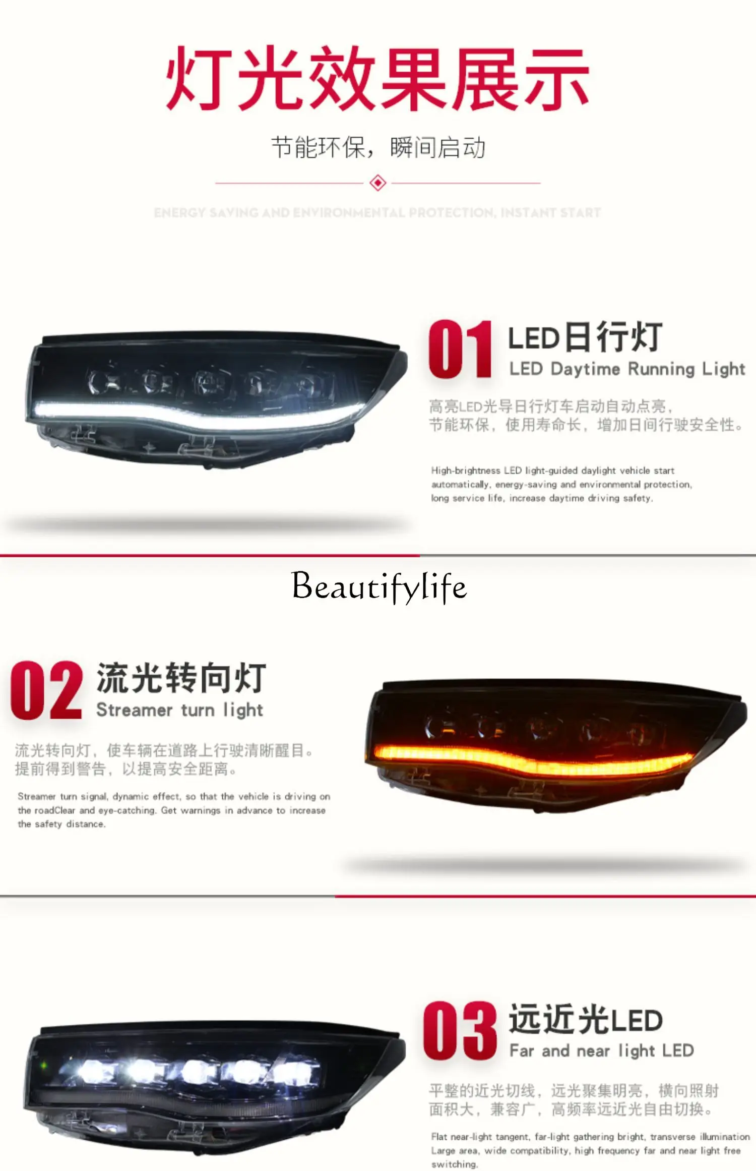 Headlight Modified Led Horse Running Daytime Running Lamp Crystal Lens Flowing Water Turn Light