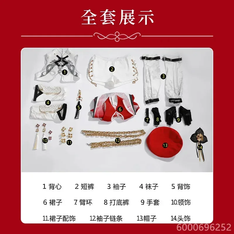 Naraka Bladepoint Zai Косплей Костюм Китайский Стиль Красный Cheongsam Платье Парик Женский Сексуальный Карнавальный Костюм на Хэллоуин