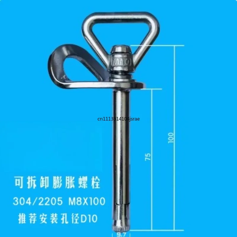Removable Rock Climbing & Aerial Work Anchor Point, Reusable Safety Belt Hanging Point, Expansion Quick Release Safety Anchor