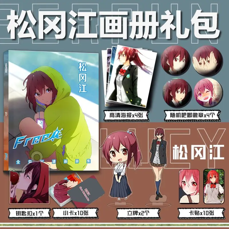 Anime Gou Matsuoka Free!  Picture Album Badges Acrylic Stand FIgure Small Card Poster Collection Gift