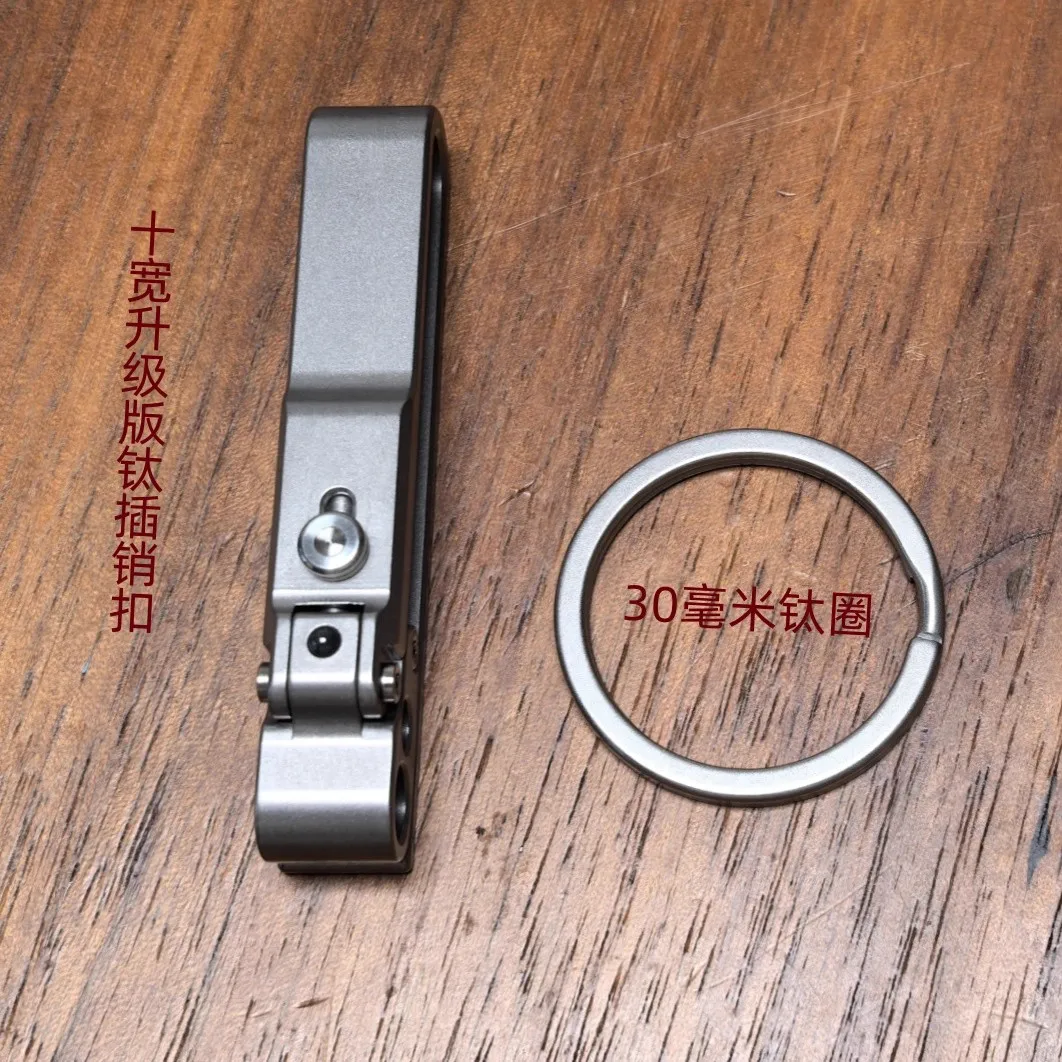 TC4 Titanium Quick Release Belt Buckle edc Multifunctional Fashion Keychain Bottle Opener Belt Buckle Anti-Loss for Men'S Gift