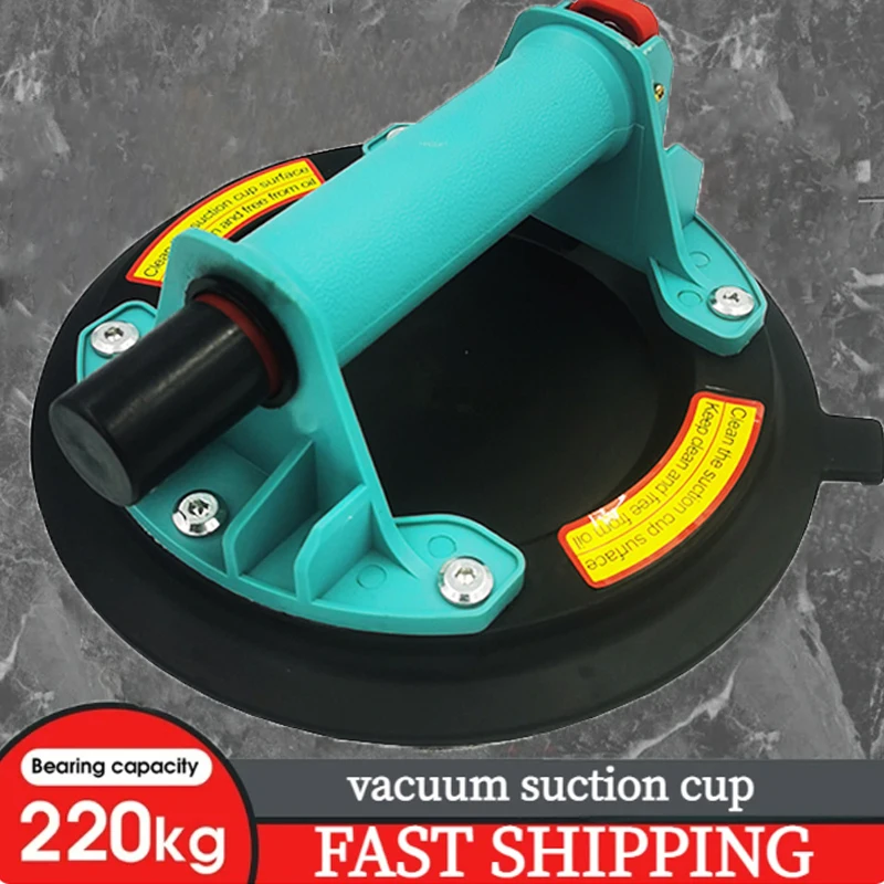 НОВАЯ 8-дюймовая вакуумная присоска, емкость 220 кг, сверхмощный стеклянный подъемник на присоске для гранитной плитки, стекла, ручной подъем