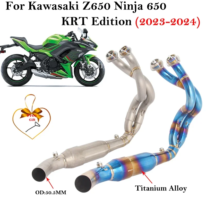 For Kawasaki Z650 Ninja 650 KRT Edition Ninja650 2023 2024 Motorcycle Exhaust Escape Titanium Alloy 51MM Muffler Front Link Pipe