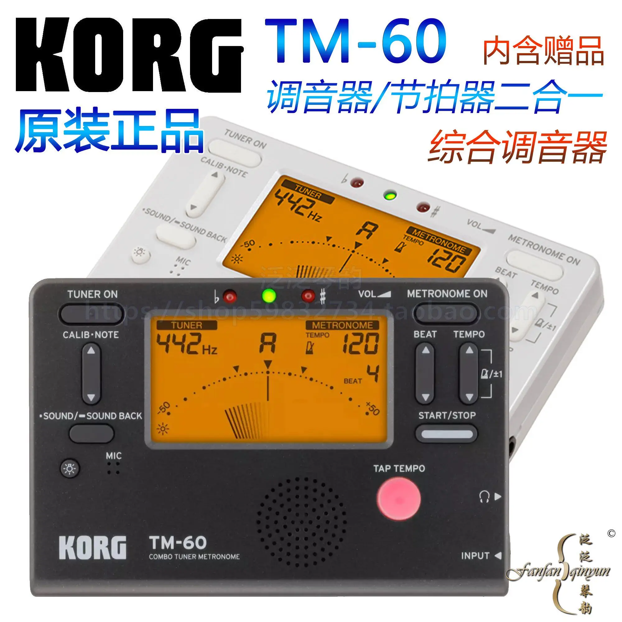 Japan KORG Genuine TM60 TM70 Violin Wind Universal Comprehensive Tuning Meter Metronome Tuner