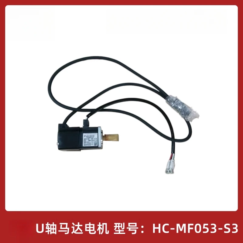 Servo Motor U-Axis …