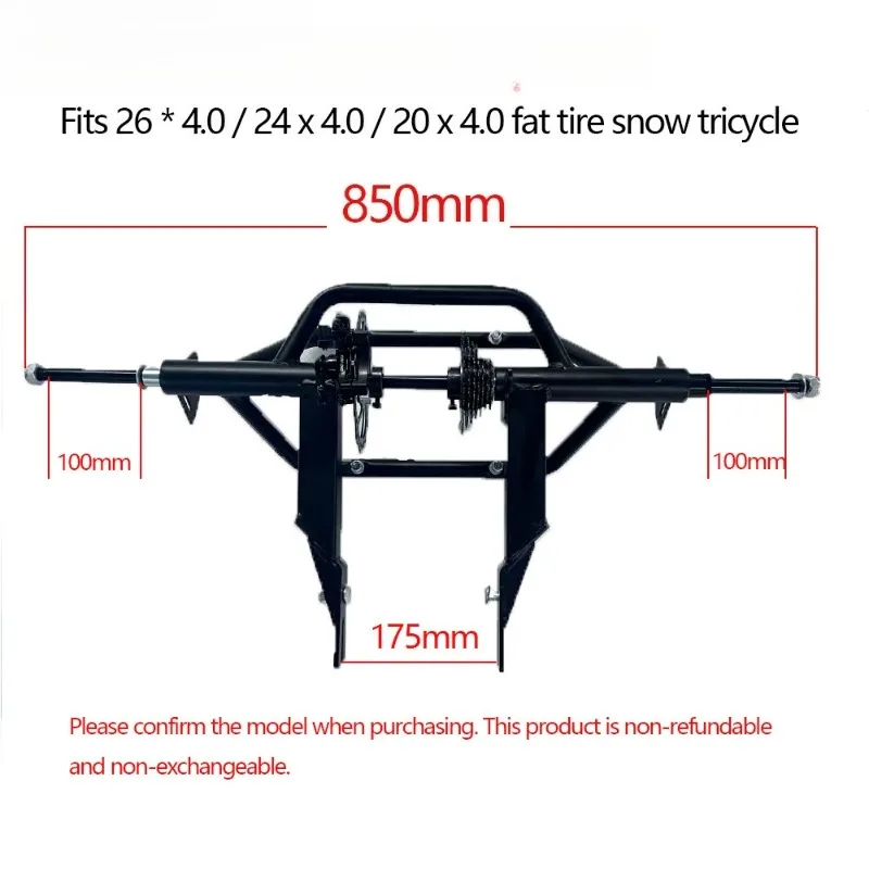 Human tricycle accessories elderly pedal tricycle rear axle wheel rear flower basket