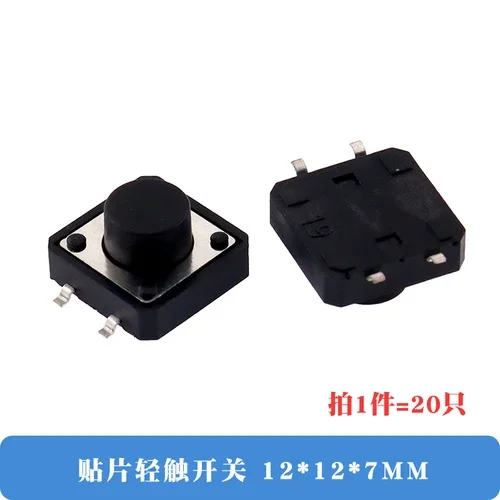 Variant: SMD 12x12x7MM 20pcs