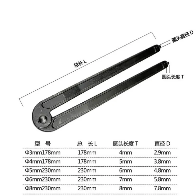 

Suitable for double pin wrench long water meter cover special short fork type oil drum sealing cover caliper adjustable hook typ