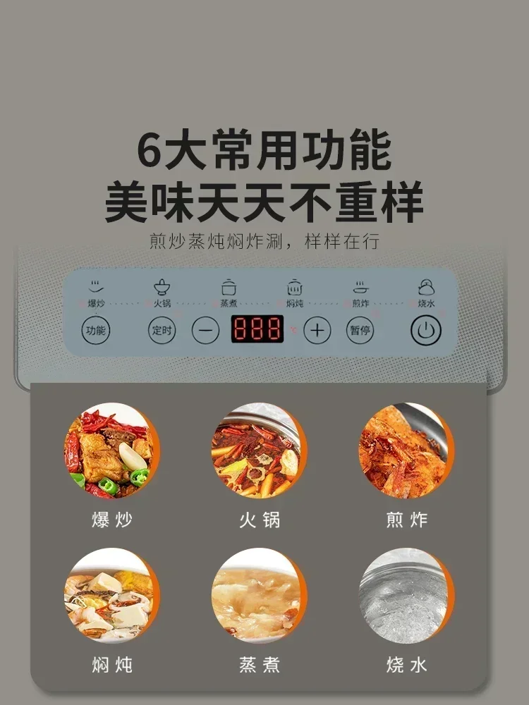 Smart Household Energy-saving Multifunctional Stir-fry Induction Cooker cooktop induction stove