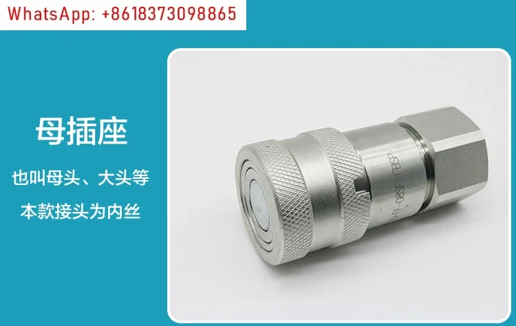 LSQ-FF Flat Hydraul…