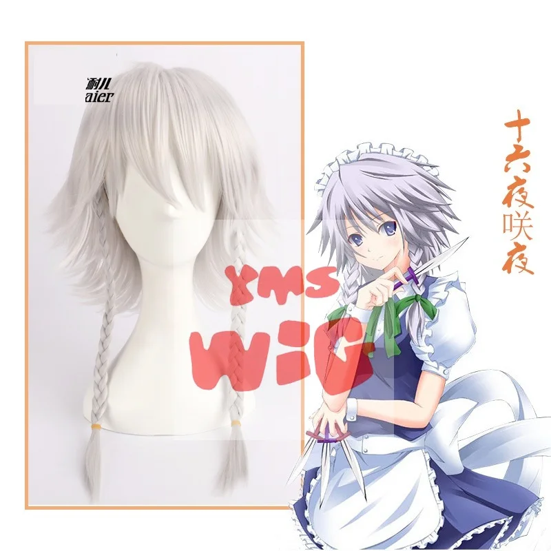 Anime TouHou Project Izayoi Sakuya Cosplay Wig Silver grey Braided Wig Halloween Party