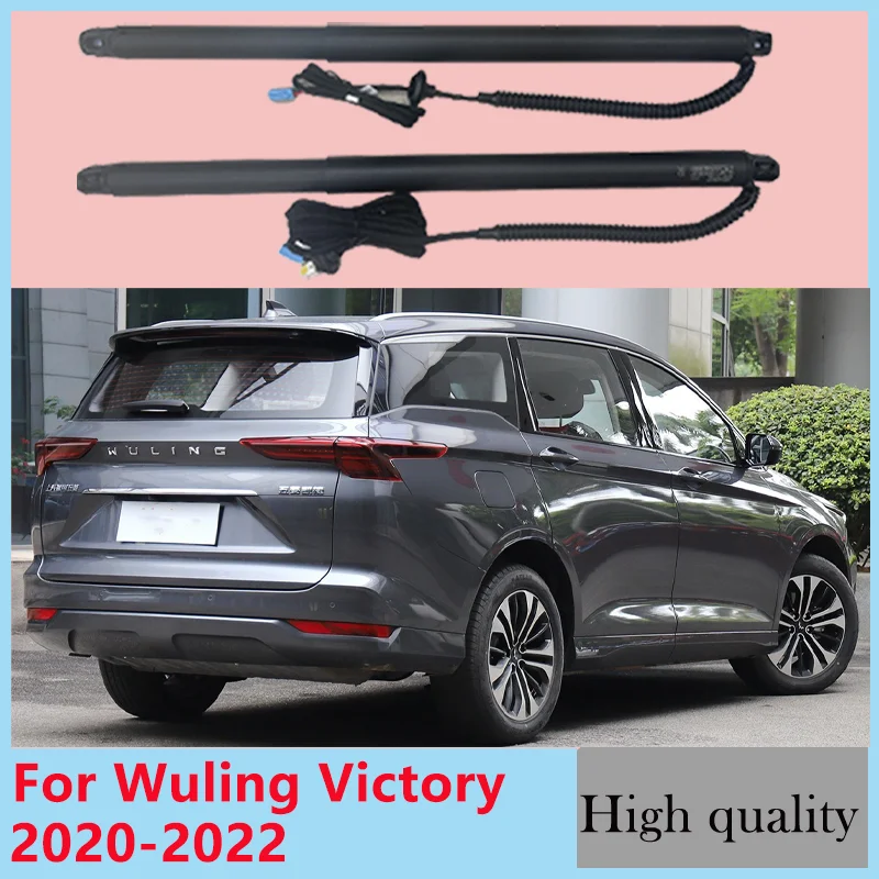 For Wuling Victory 2020-2022   Edition Electric Tailgate Modification Tail Box Intelligent Auto Auto Accessories