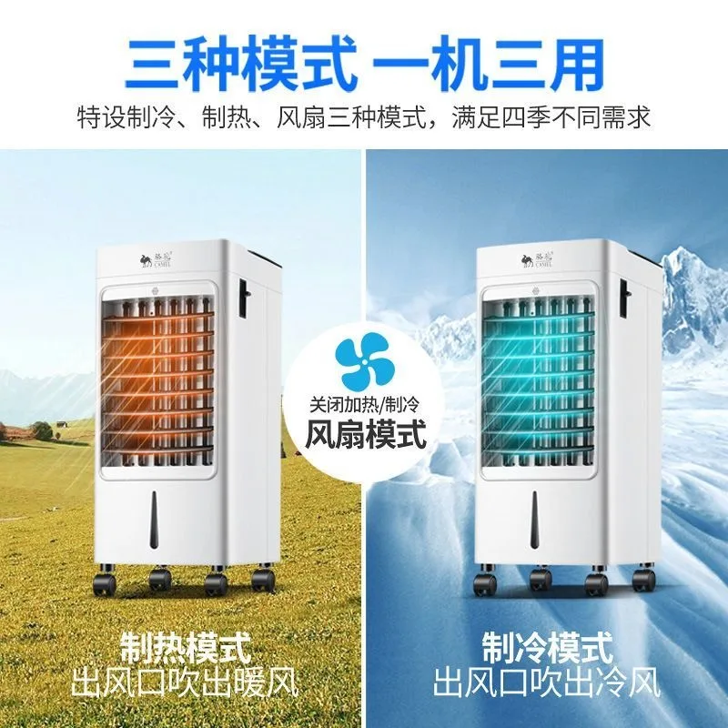 이중 목적 에어컨 팬, 히터, 냉난방 일체형 기계, 침실 절전형 이동식 공기 냉각기