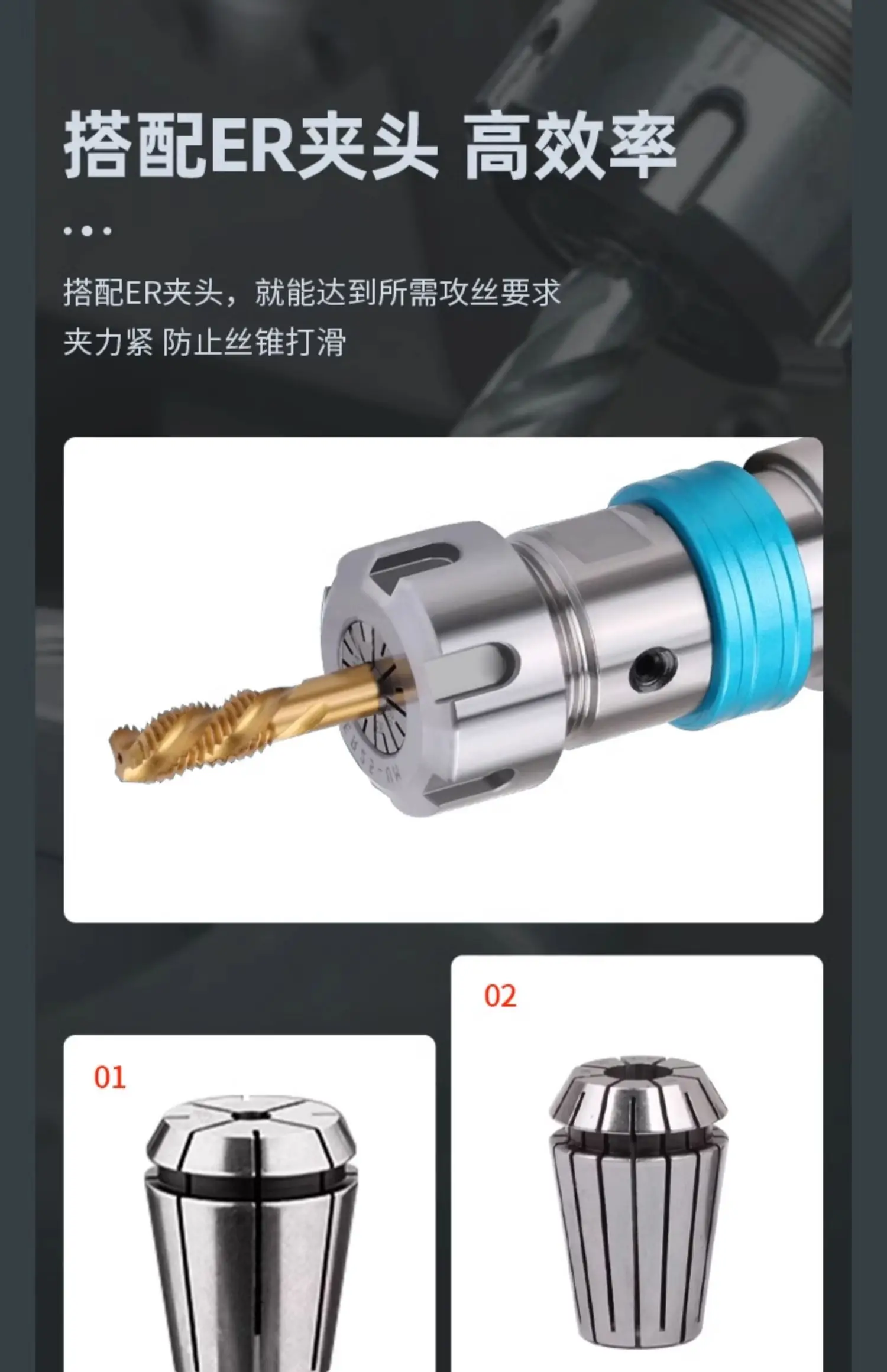 Numerical control lathe  shank bidirectional telescopic floating chuck tap clamp disorderly torque
