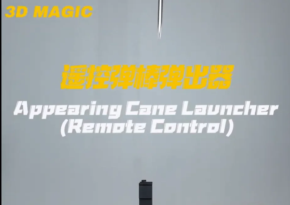 Professioal Remote Control Cane Launcher for Magic Tricks Party Game Instant Magic Wand Appearance Stage Illusion Accessory