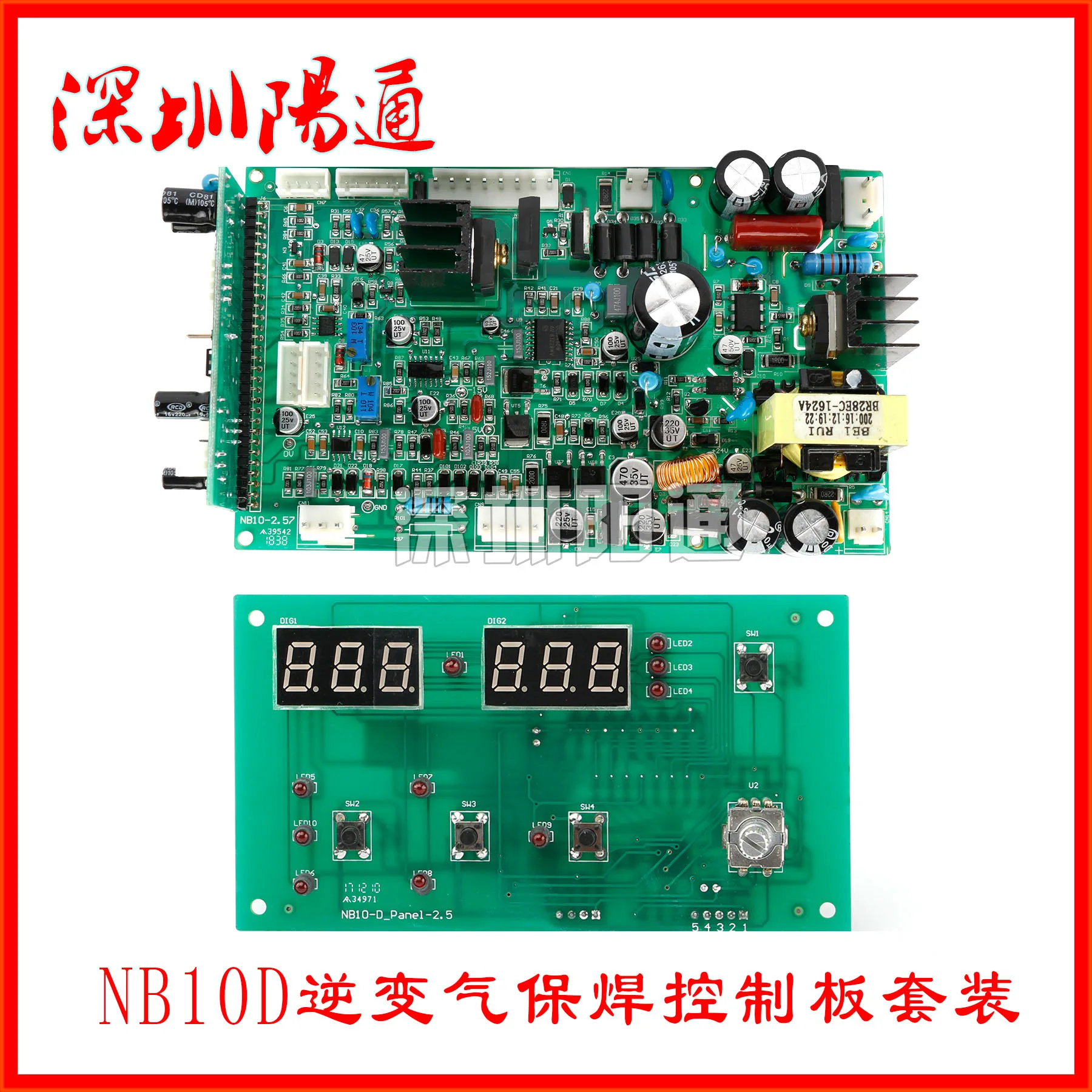 

Inverter Gas Welding Machine Circuit Board Accessories NB10D Control Circuit Board NBC/MIG-200 Mainboard