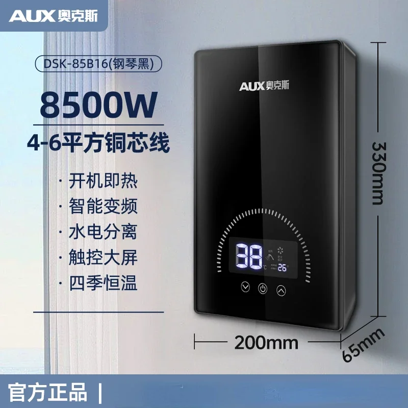 Aquecedor de água elétrico instantâneo, conversão de frequência inteligente, velocidade térmica, temperatura constante, 220V