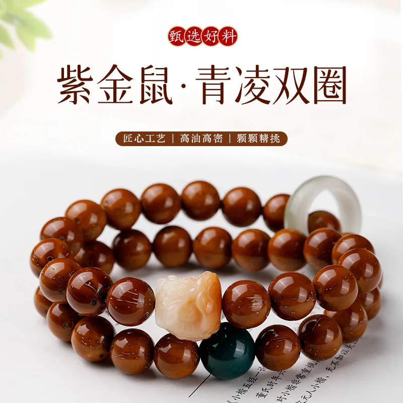 Zi Jin Shu Bracelet Light Bead Bodhi Root Xingshi Double Circle Handheld Rosary Beads Bodhi Seed Amusement Article Bracelet