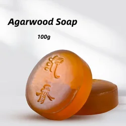 Natural Sandalwood Soap Jinger Mugwort Turmeric Soap Agarwood Handmade Soap Moisturizing Antibacterial Anti-acne 100g
