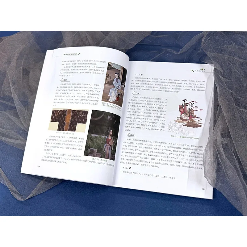 Hanfu Design Pattern Making Tutorial Book Handicraft Light Industry Professional Technology Xinhua Bookstore Chinese Culture