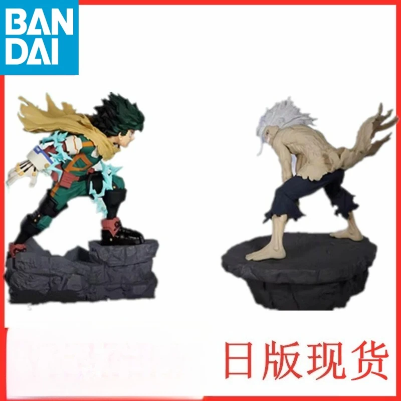 

In Stock! BANPRESTO My Hero Academia Izuku Midoriya & Tomura Shigaraki Battle Set Figure - Authentic Anime Collectible Toy