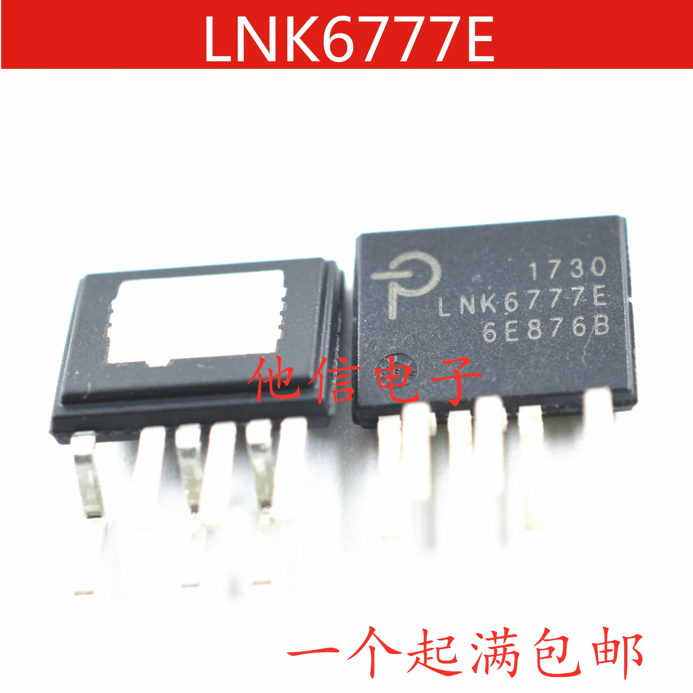 free shipping   LNK6777E LNK6777 ESIP-7    10PCS