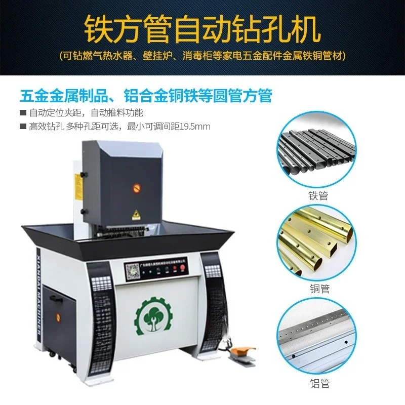 Water heater wall-hung boiler disinfection cabinet, metal accessories automatic drilling machine