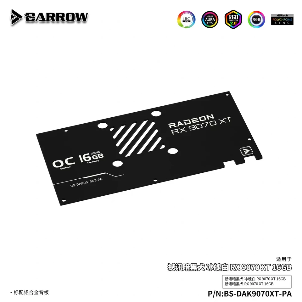 Barrow GPU Water Block For PowerColor Hellhound RX 9070XT 16GB