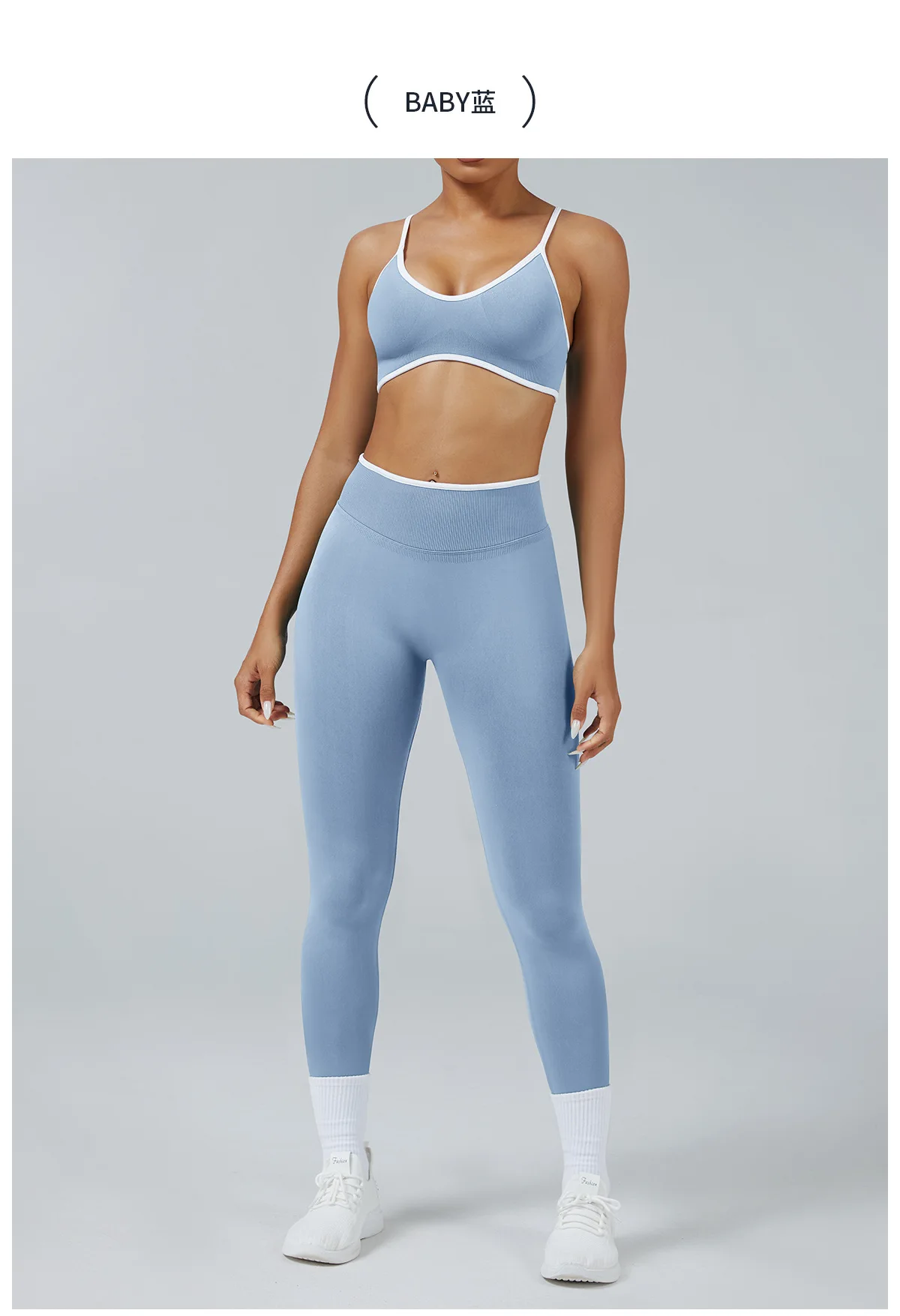 2-teiliges Set: High-Waist-Leggings, Fitnesskleidung, nahtloser Gym-Outfit, Yoga-Sport-BH, Damen-Lauf- und Yoga-Set, Sportanzug – Detail 4