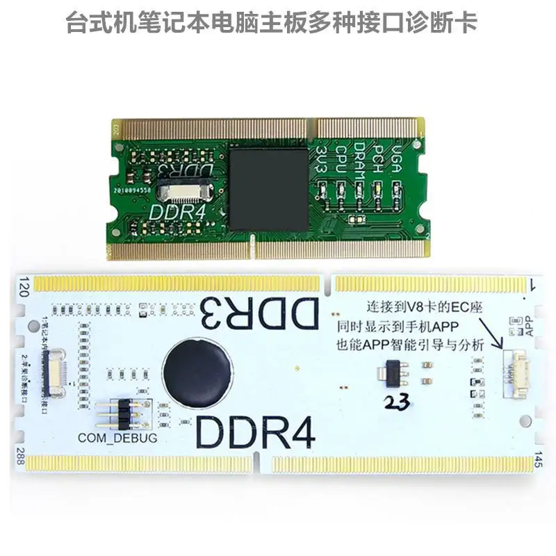 Motherboard Diagnostic Card Memory Interface Detection Card DEBUG\LPC\DDR3\DDR4