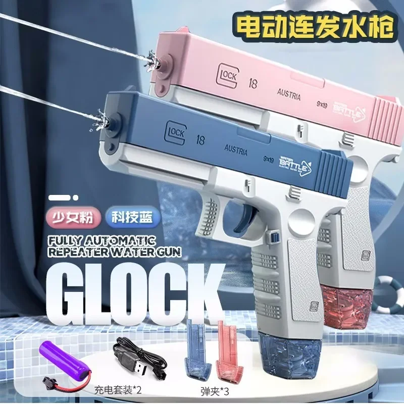 Internetowa gwiazda elektryczny pistolet na wodę Glock zabawka pistolet na wodę dla dzieci spray Glock bojowy pistolet na wodę festiwal wodny