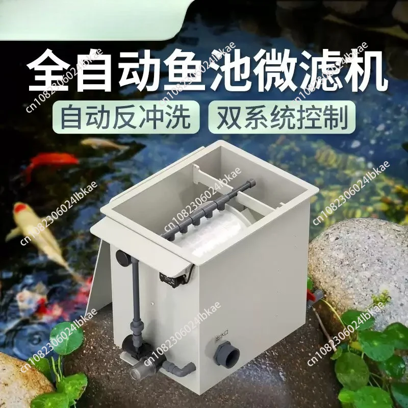 Automatic Fish Pond Filter Rotary Drum Micro Filter Aquaculture Sewage Backwashing Water Circulation Purification System AAAAA