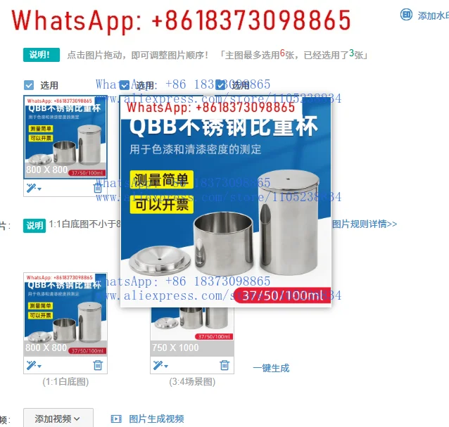 

Чашка для определения удельного веса из нержавеющей стали типа QBB, чашка для определения плотности, чашка для тестирования, 37/50/100 мл, 1 шт.