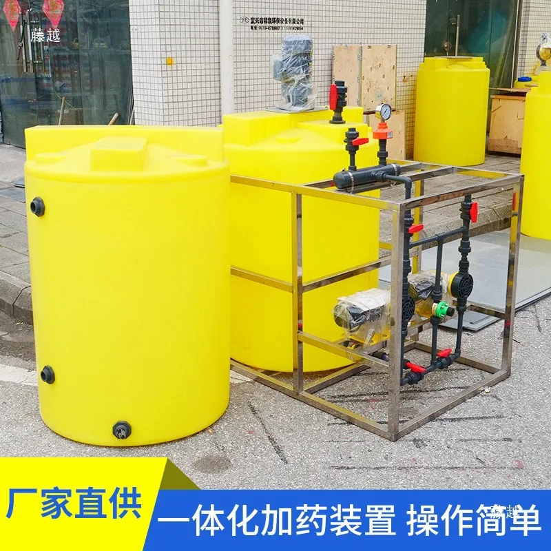 Device: PACPAM flocculant, chlorine spraying tower, dosing equipment, air flotation machine, dosing device