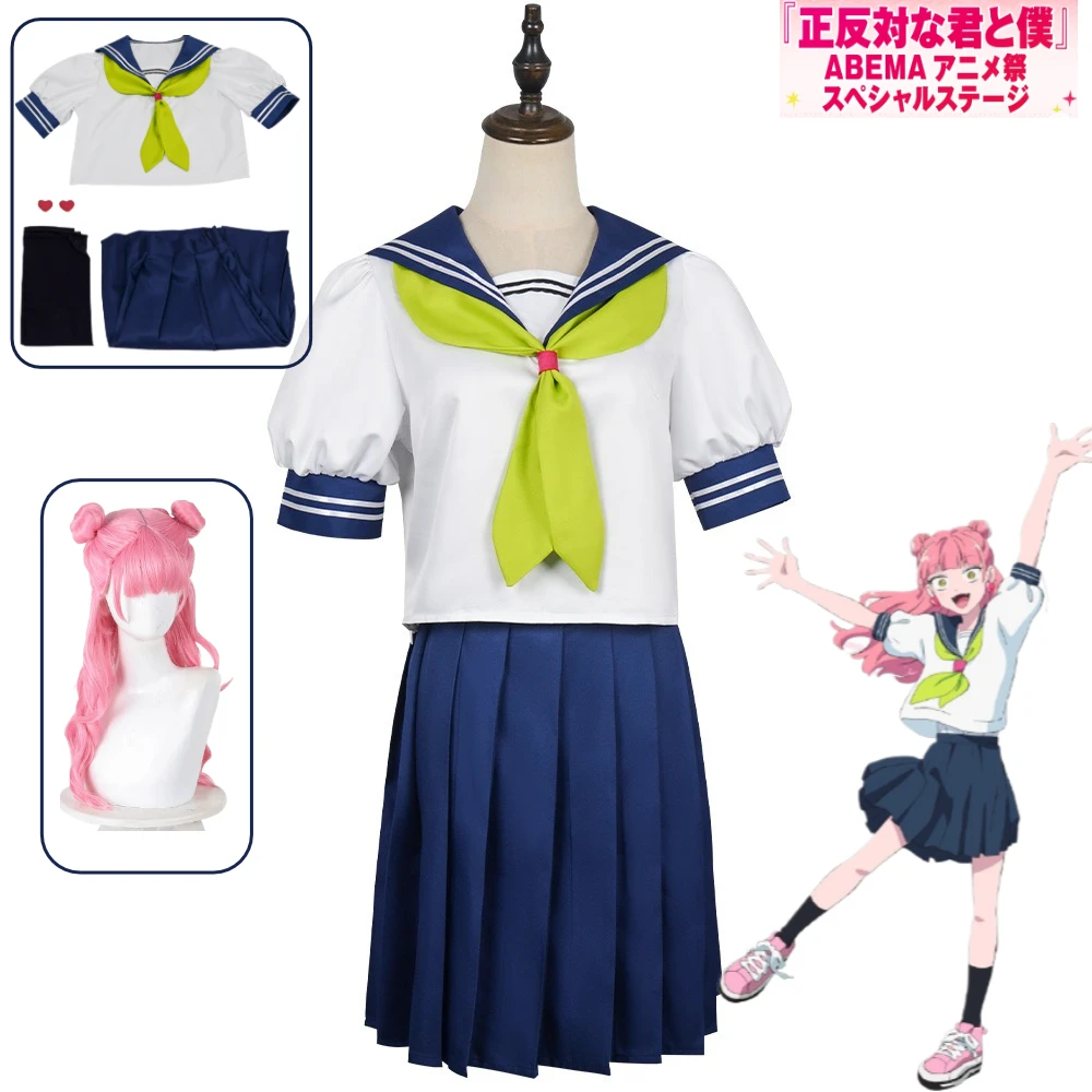 

You and I Are Polar Opposites Cosplay Costume Suzuki Miyu JK School Uniform Wig Set for Women HalloweenFestival Party