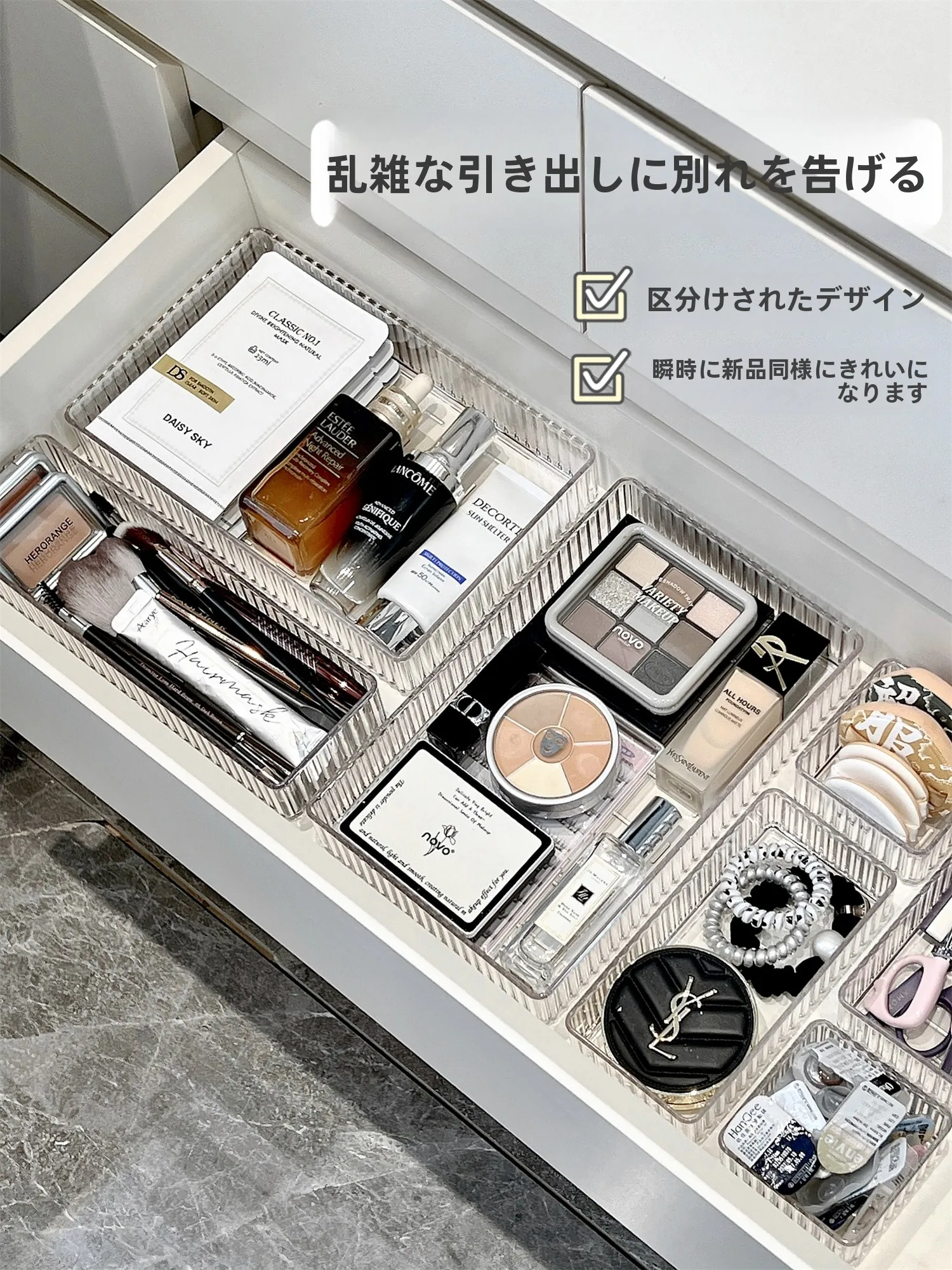 Acrylic Table Drawer Organizer Dividers Transparent Desktop Built-In Partition Board Home Organization Tool Vertical Grid Design