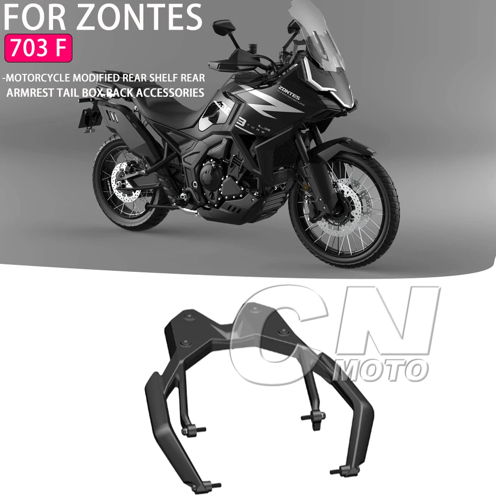 

Fit ZONTES 703-F Motorcycle Modified Rear Shelf Rear Armrest Tail Box Rack Accessories FOR ZONTES 703F 703 F F703