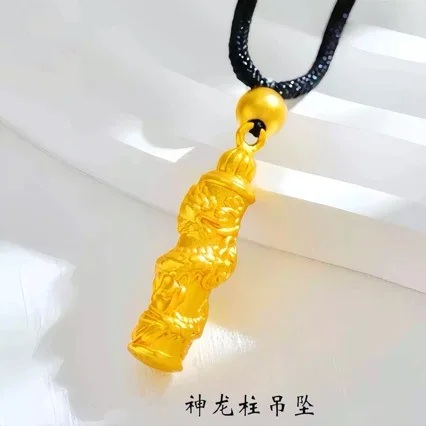 

Same Style for Men Women 9999 24K Real Gold Coiled Dragon Column Pendant with Rope Necklace Zodiac Dragon Valentine’s Day Gift