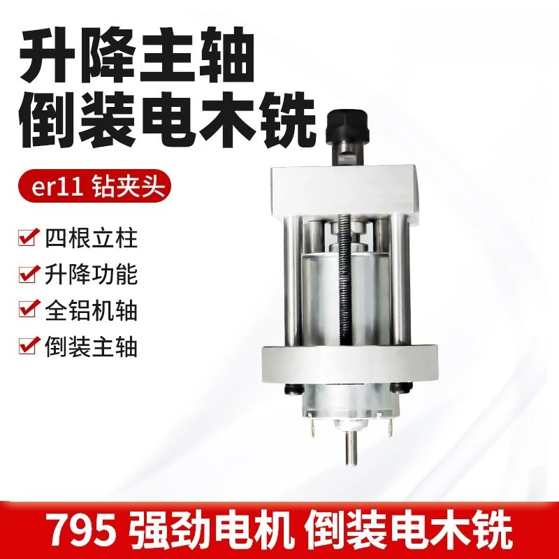 Wood trimming and grooving, bakelite milling spindle liftable flip-chip trimming machine, multi-functional woodworking tools