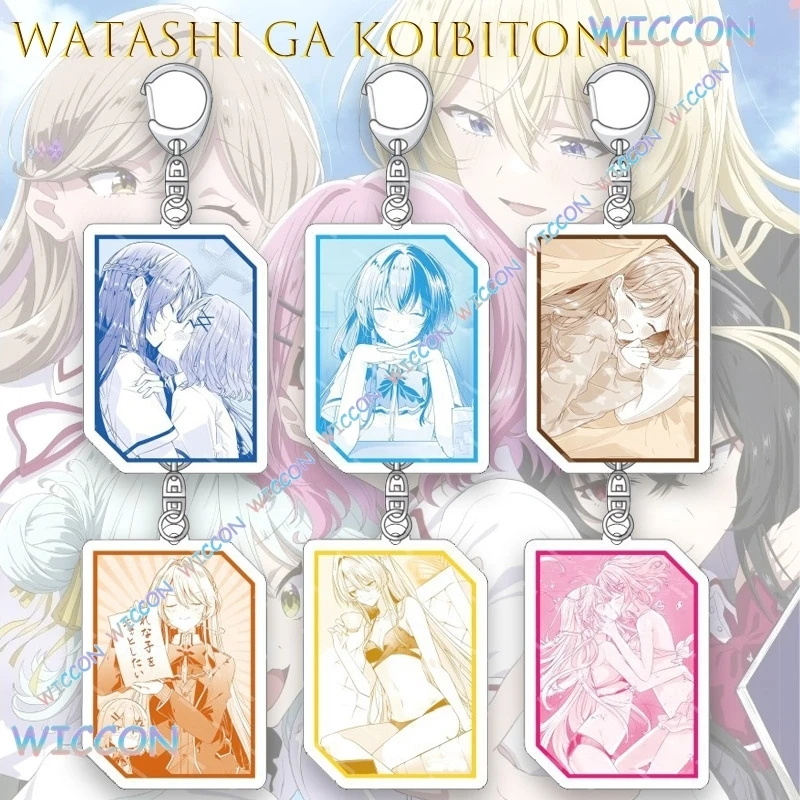 

[PandaRich]Watashi ga Koibitoni Nareru Wake Nai jan Muri аниме акриловый брелок романтическая комедия Kawaii персонаж Шарм милый подарок