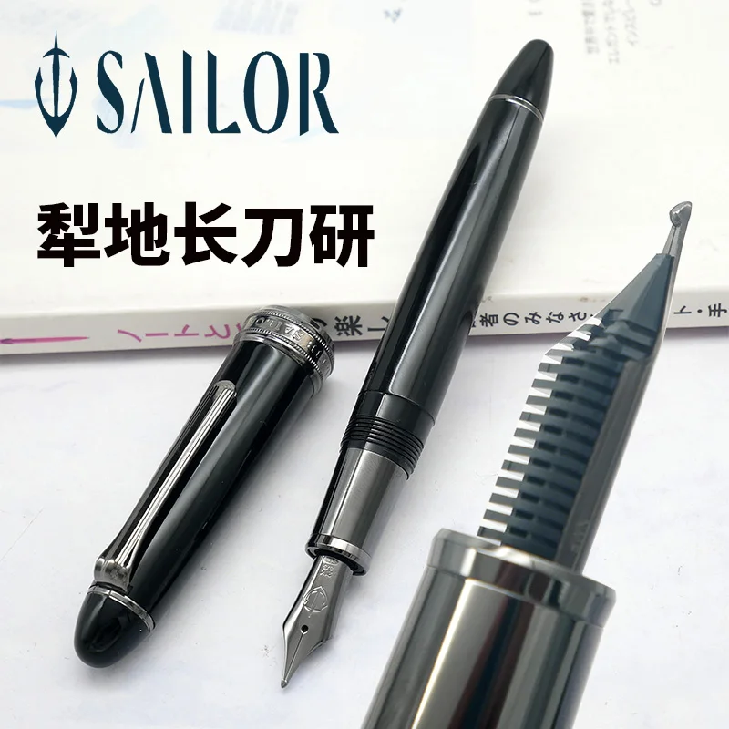 

Japanese SAILOR plowing long knife grinding brass grip balance low center of gravity balance feeling good 21K gold pen pen