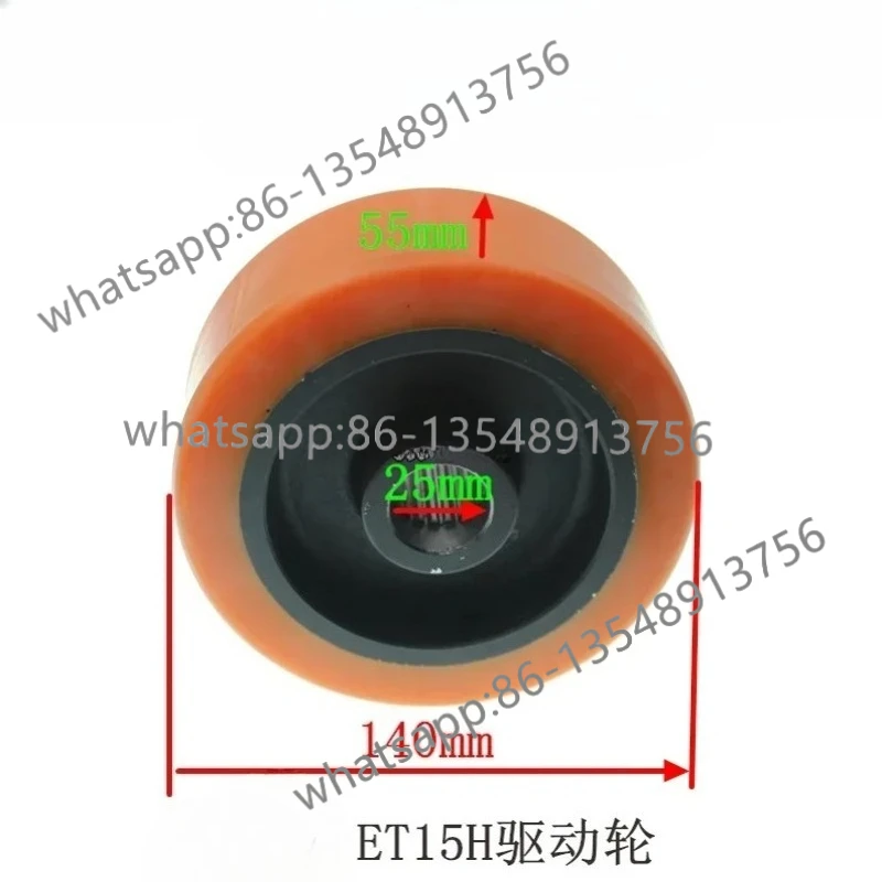 CBD15 electric hydraulic forklift drive wheel 140x55 forklift load-bearing wheel accessories factory direct sales