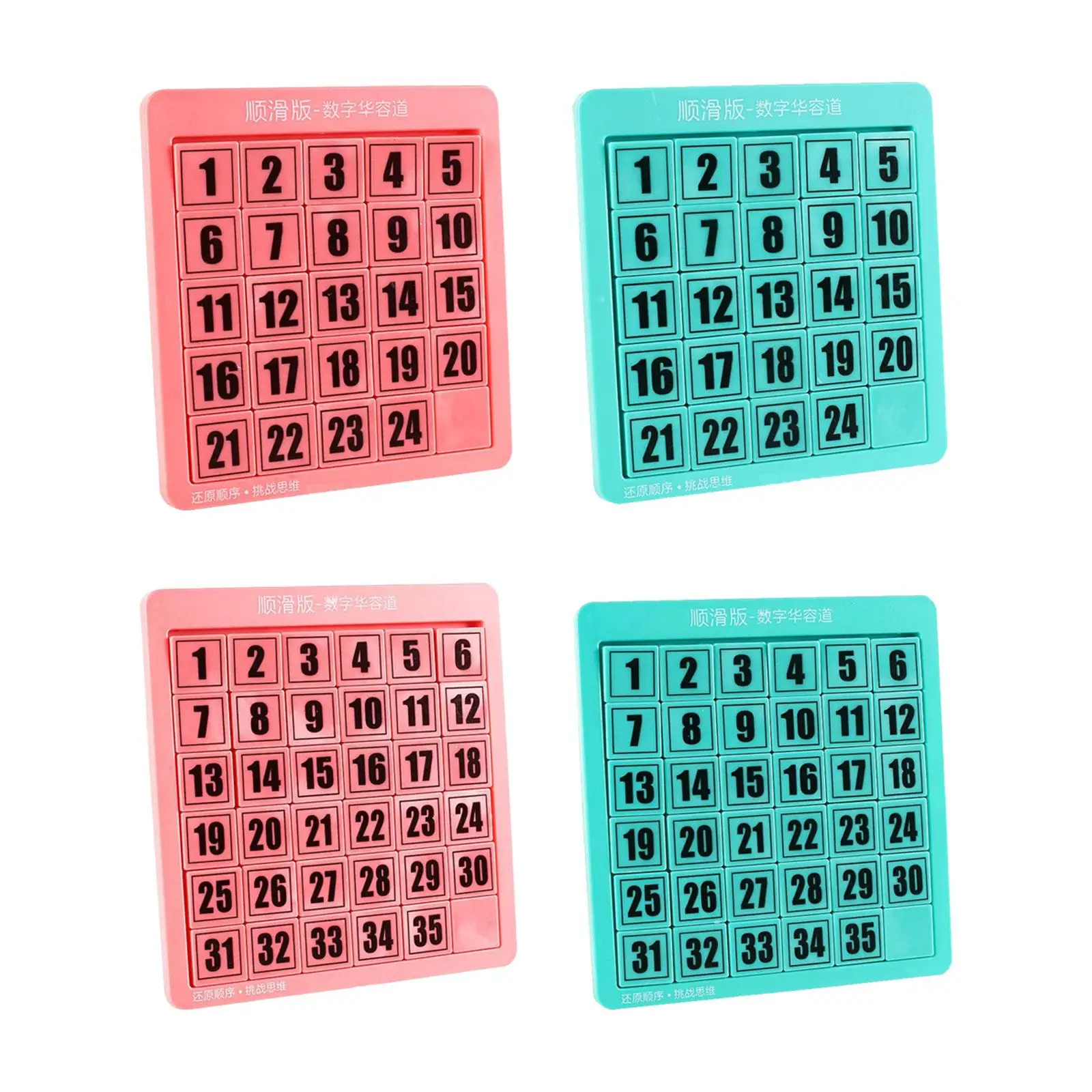 Brain Teaser Sliding Puzzle Sliding Block Learning Toys for Game Training