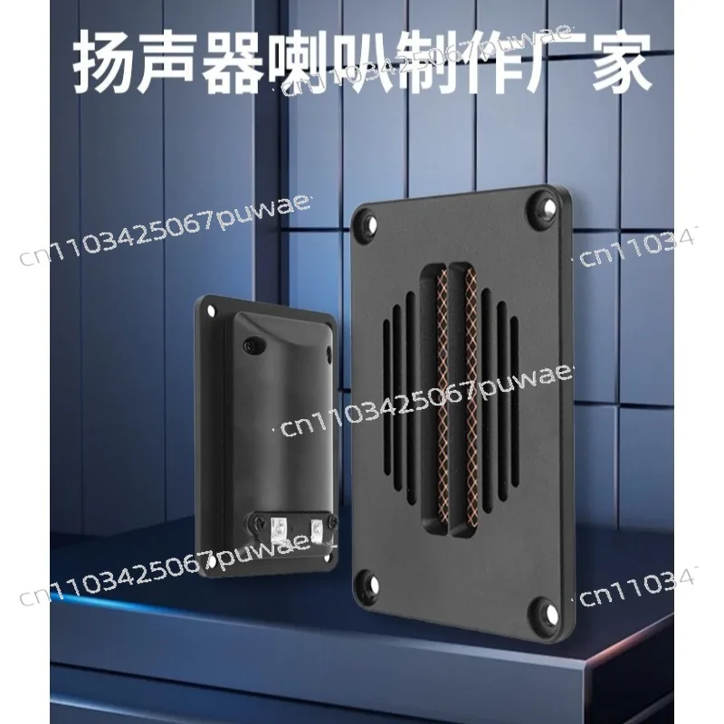 

Square Aluminum Ribbon Tweeter Air Motion Tweeter High Frequency Speaker High Fidelity Audio Driver