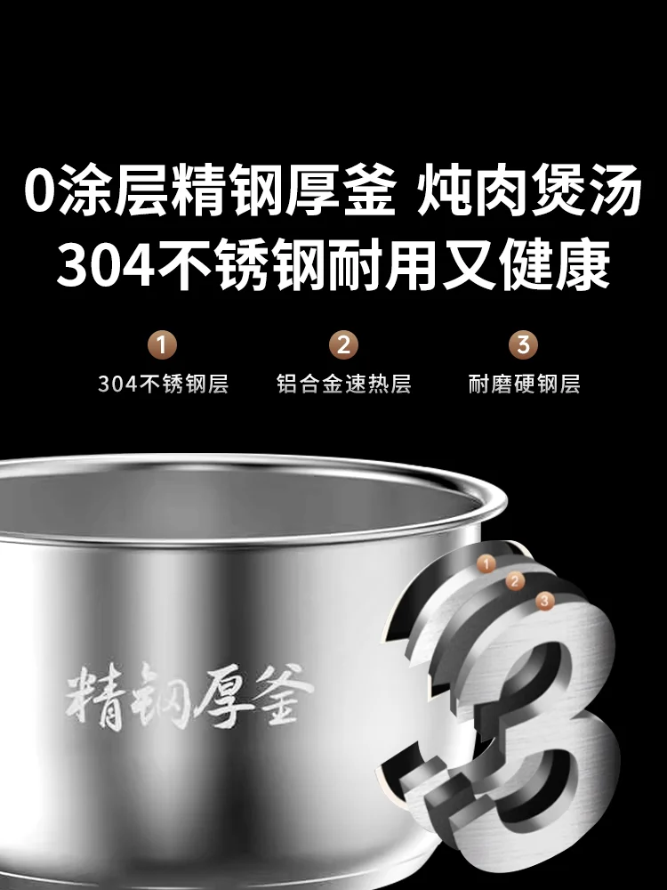 Joyoung Electric Pressure Cooker Household Large Capacity Stainless Steel Double Bile Wear-resistant Rice Cooker