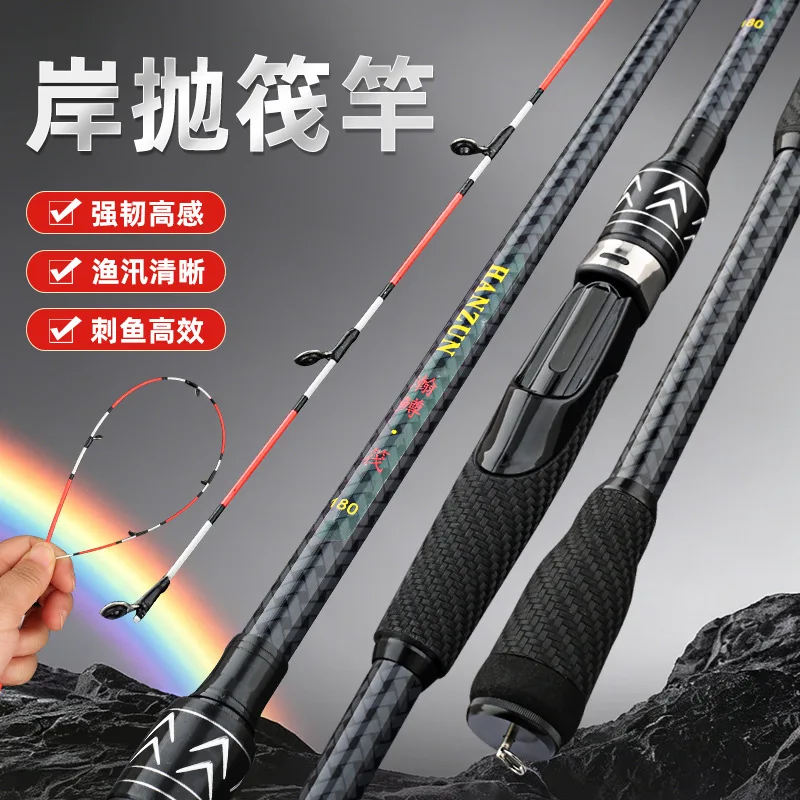Raft Fishing Rod Two-Piece Carbon Pole M Soft Fiberglass Or Hard Epoxy Tip Optional Reel